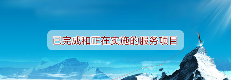 ����ɺ����ڌ�ʩ�ķ����Ŀ