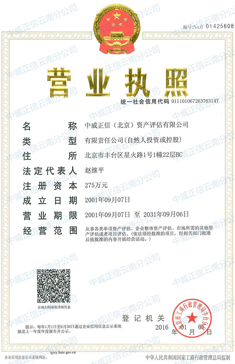 �������ţ��������Y�a�u�����޹�˾�I�I����