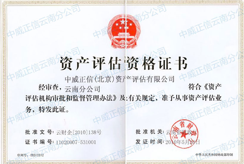 �����������Ϸֹ�˾�Y�a�u���Y���C��