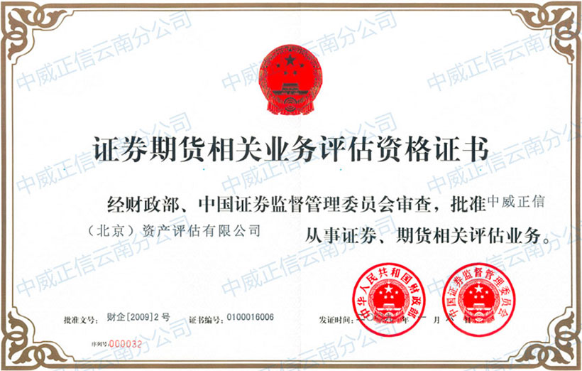 �Cȯ��؛���P�I���u���Y���C��
