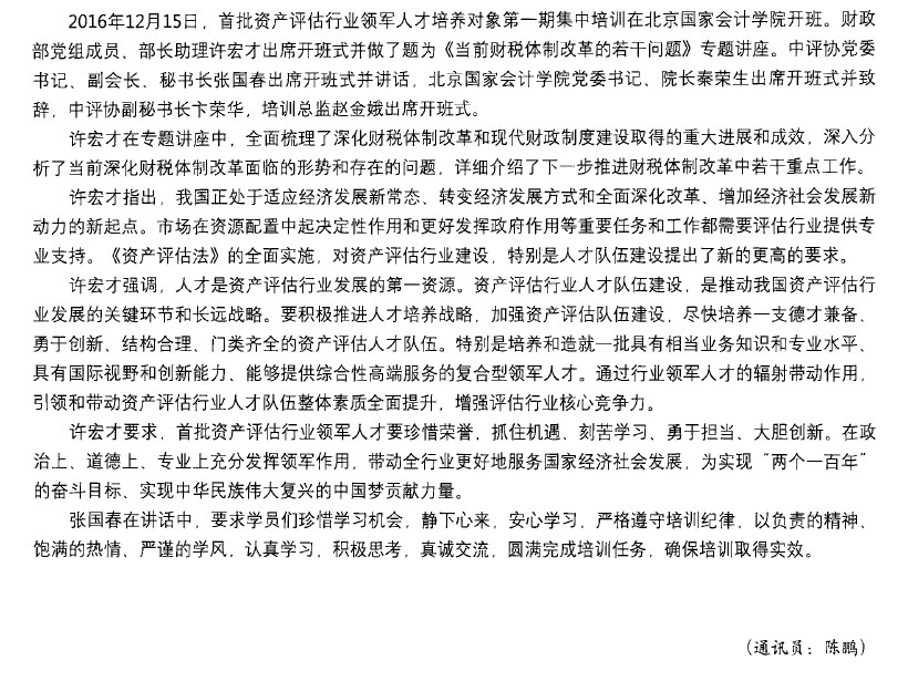 �S��ų�ϯ�����Y�a(ch��n)�u(p��ng)���ИI(y��)�I(l��ng)܊�˲����B(y��ng)��(du��)���һ�ڼ�����Ӗ(x��n)�_(k��i)�ಢ���n