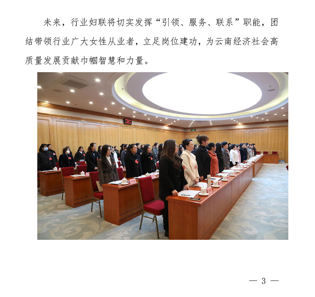 ����ʡ�Y�a(ch��n)�u���ИI(y��)�DŮ(li��n)�ϕ�����